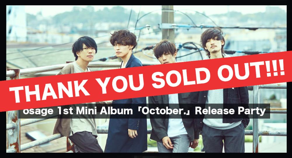 【 osage ツアー初日チケットSOLD OUT!!! 】