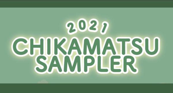 CHIKAMATSU SAMPLER 2021 出演者第1弾解禁
