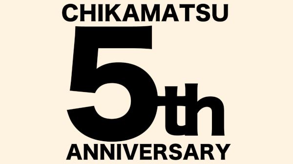 下北沢 近松５周年のお知らせ