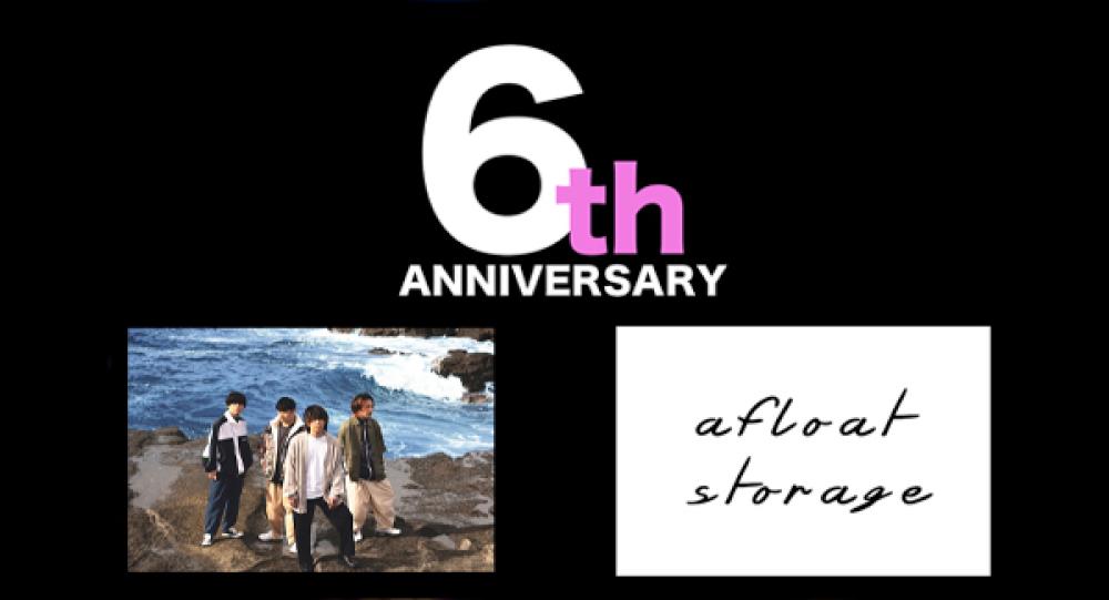 7/29(土)の公演 O.A募集開始