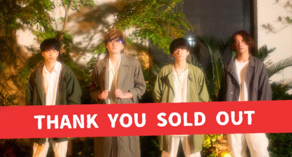 チケットSOLD OUTのお知らせ