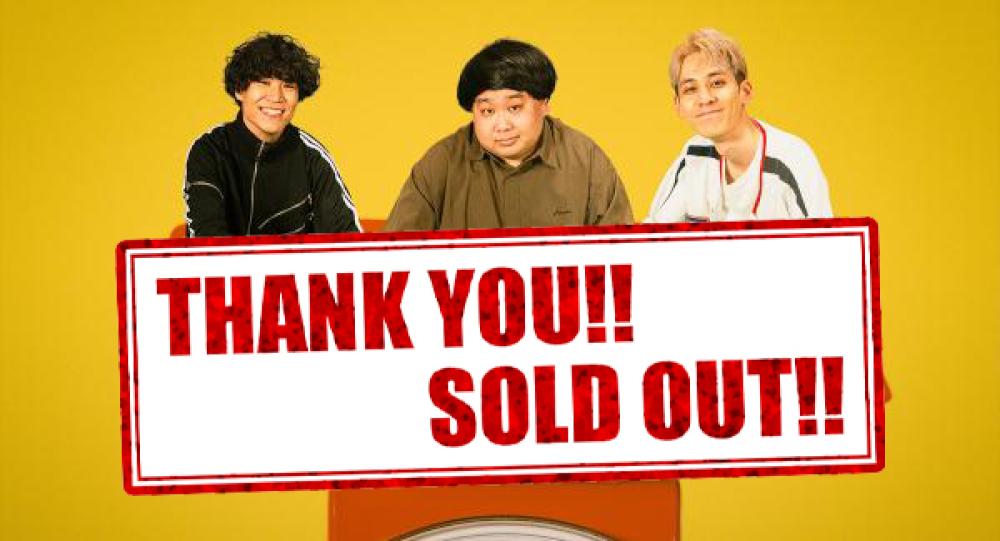 チケットSOLD OUTのお知らせ