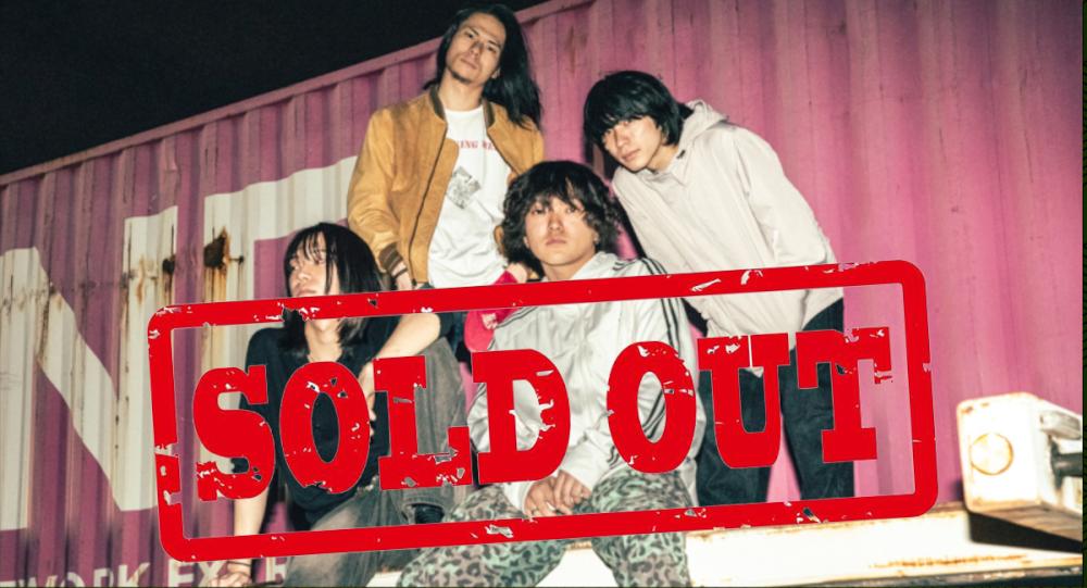 チケットSOLD OUTのお知らせ