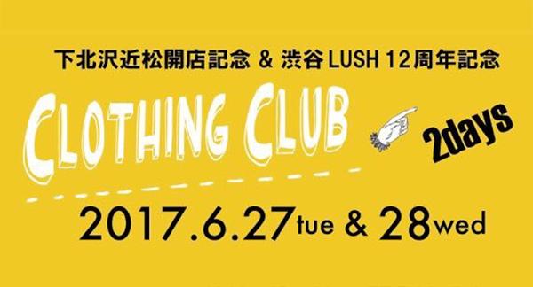 clothing club 2days初日-下北沢近松開店記念-