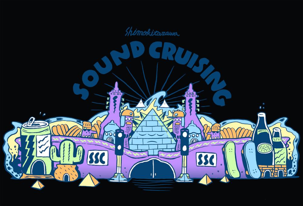 SHIMOKITAZAWA SOUND CRUIJING