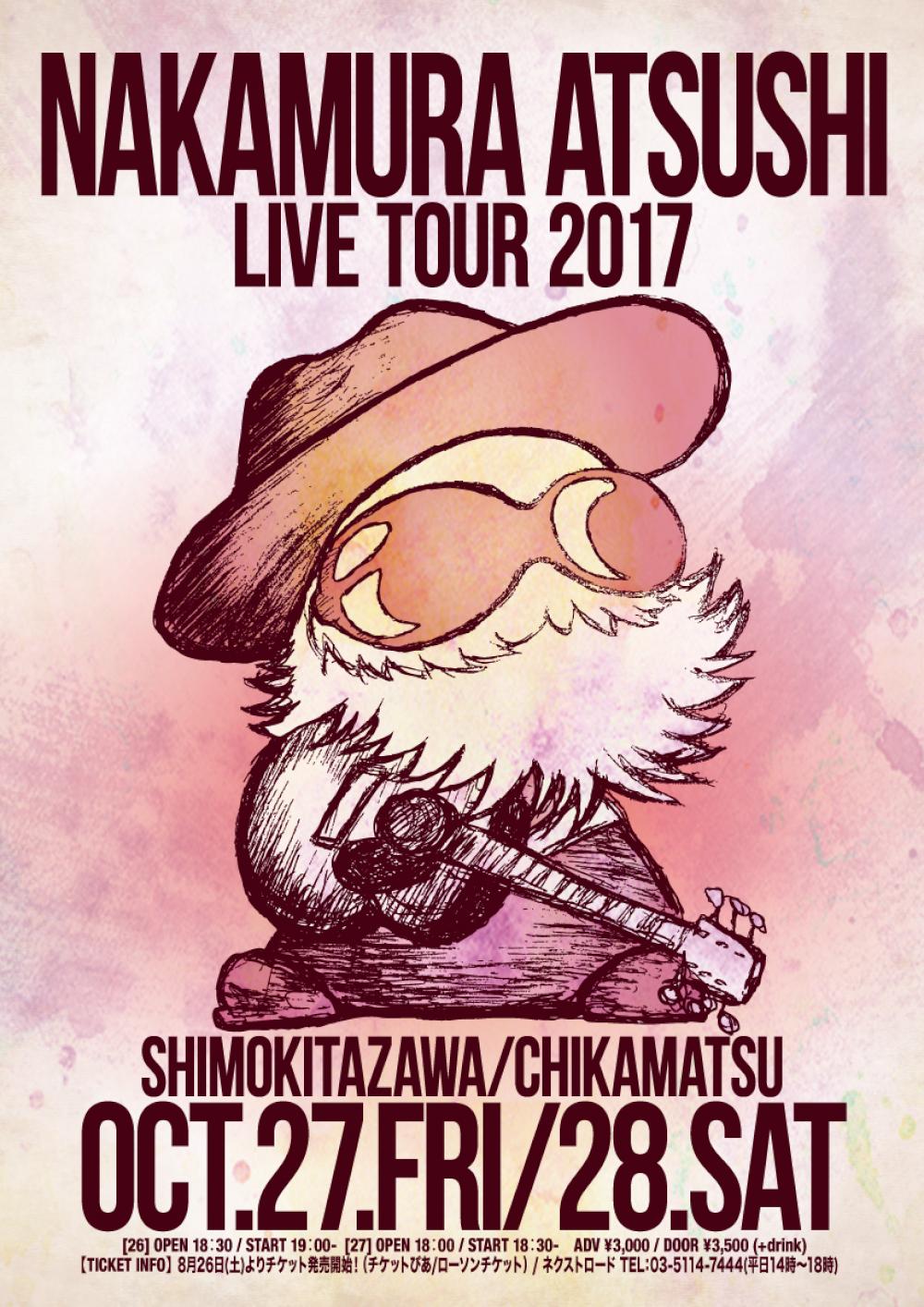 NAKAMURA ATSUSHI LIVE TOUR 2017