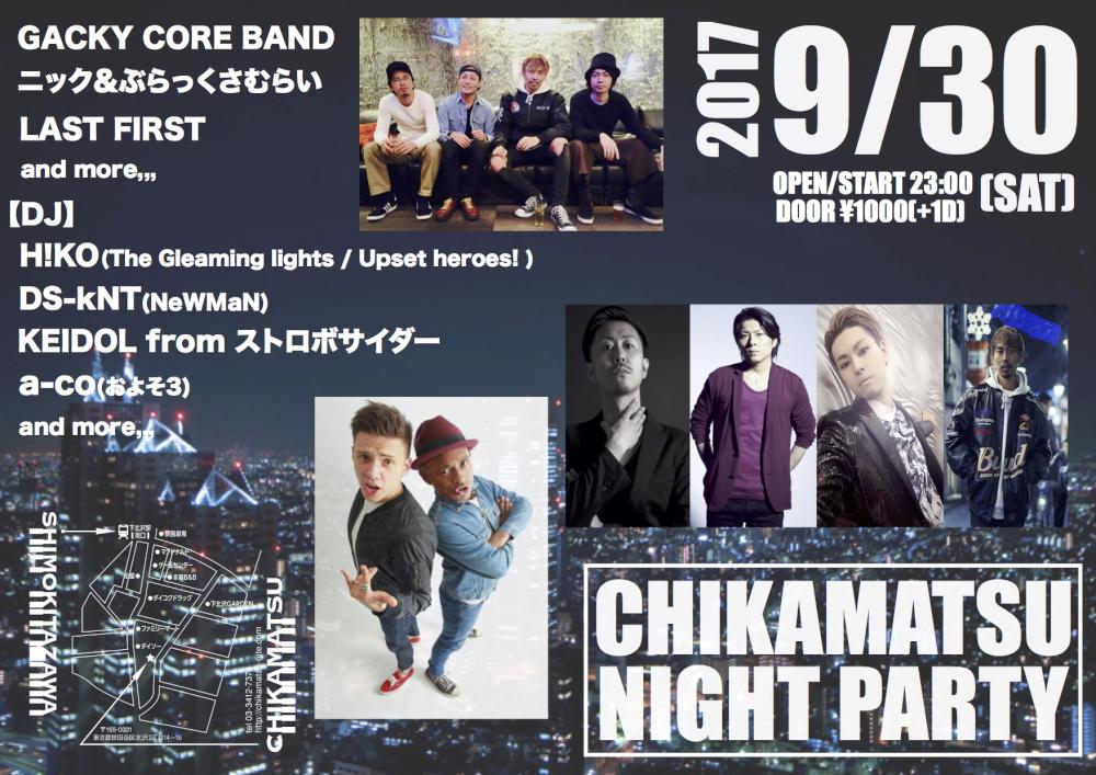 CHIKAMATSU NIGHT PARTY