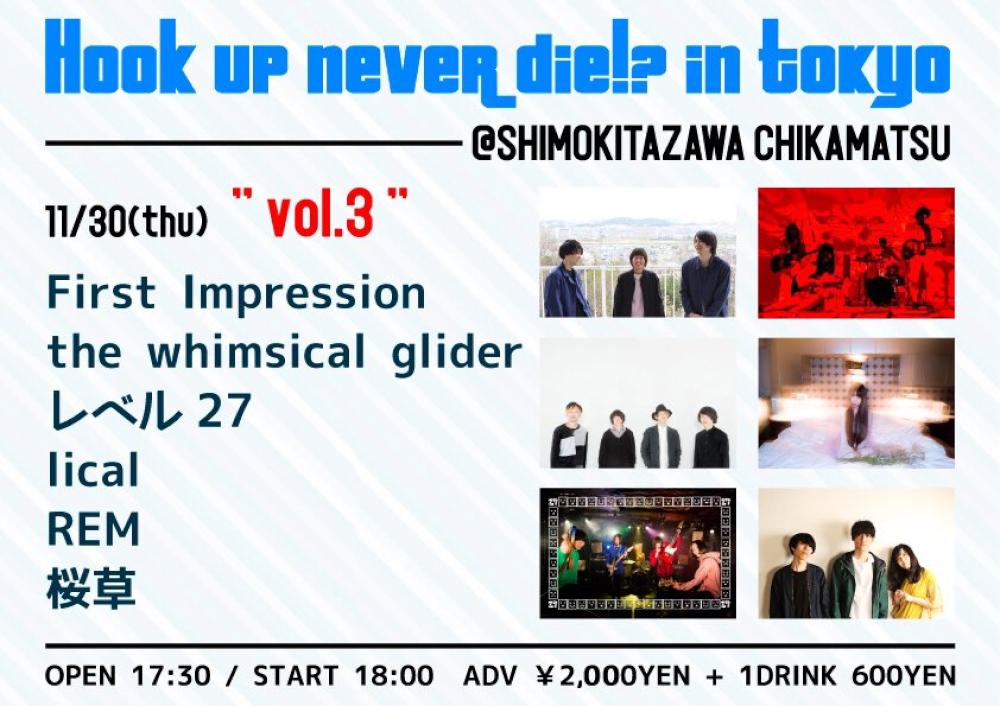 Hook up never die!? in tokyo