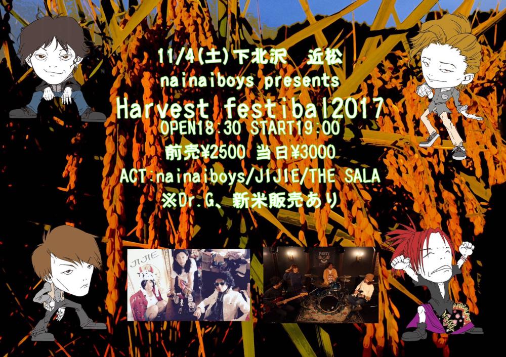 nainaiboys presents 「Harvest festibal2017」