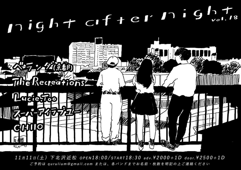 『night after night vol.18』