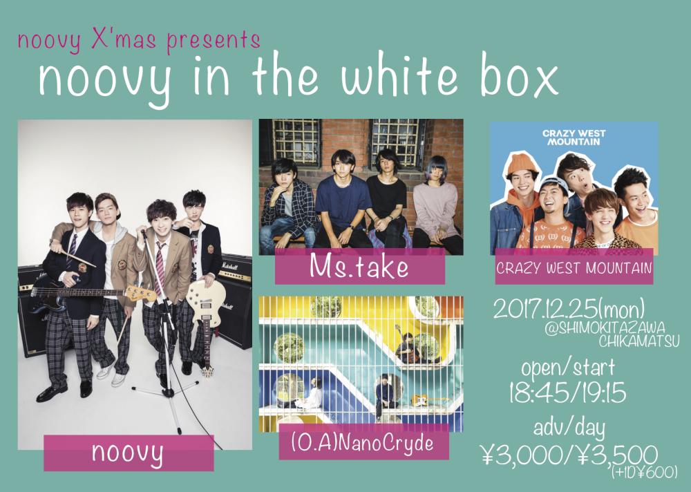 noovy X'mas presents noovy in the white box