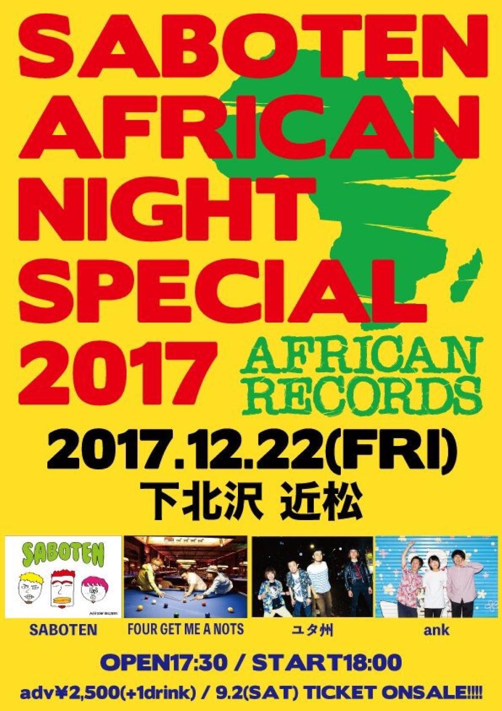 SABOTEN AFRICAN NIGHT SPECIAL 2017