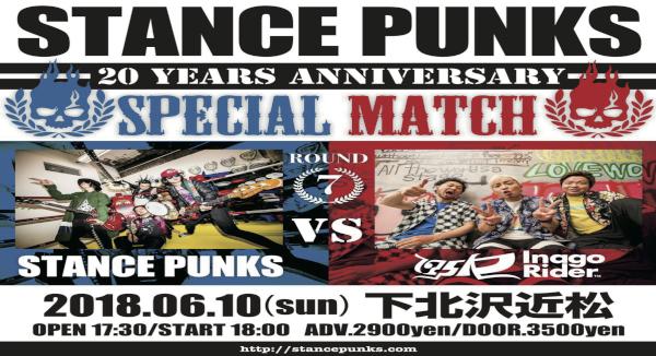 「STANCE PUNKS 20th ANNIVERSARY～スペシャルマッチ 第７Ｒ～」