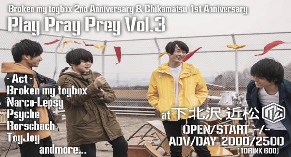 「Play Pray Prey vol.3」