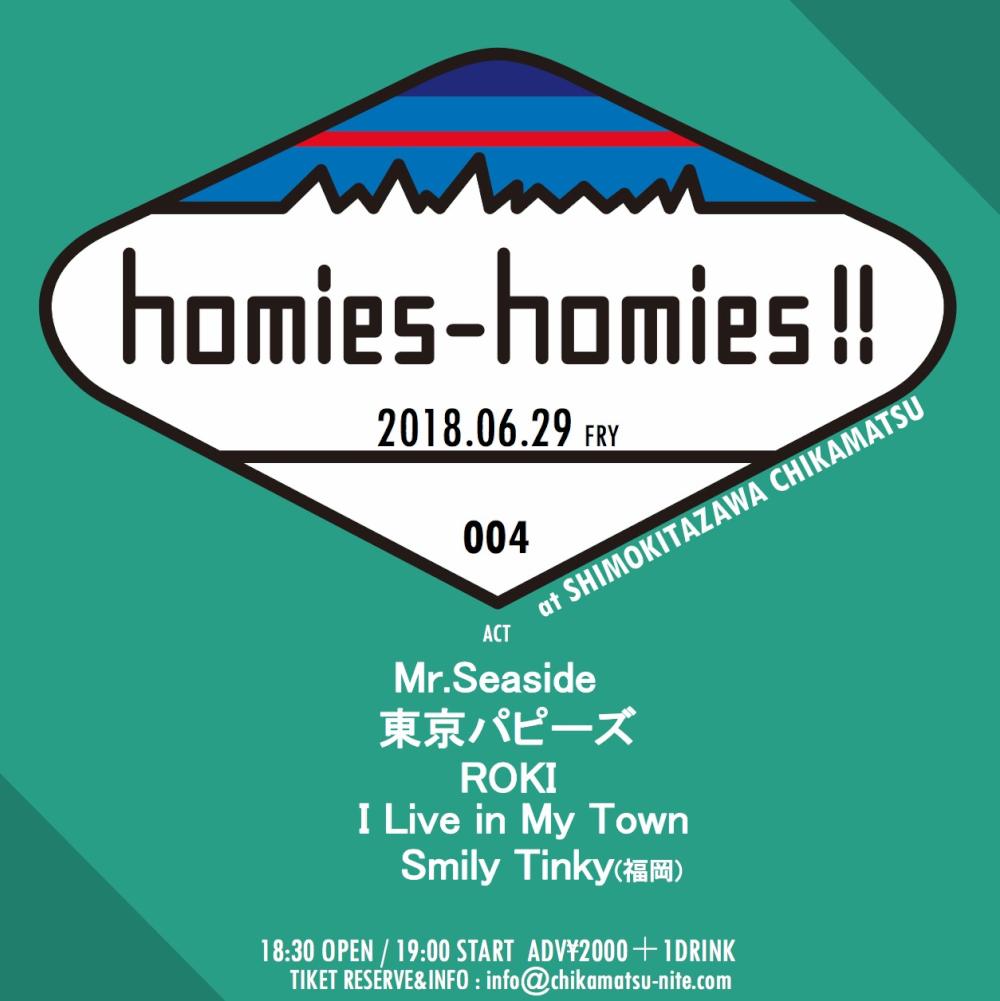 『homies-homies!!』