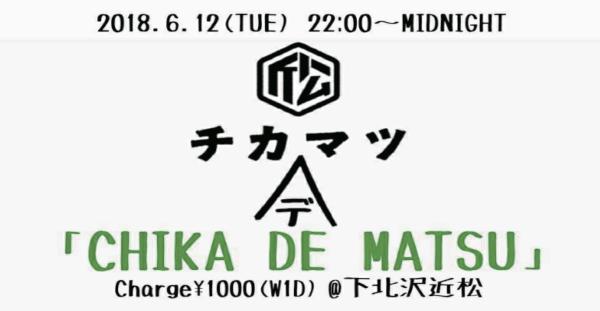 CHIKA DE MATSU