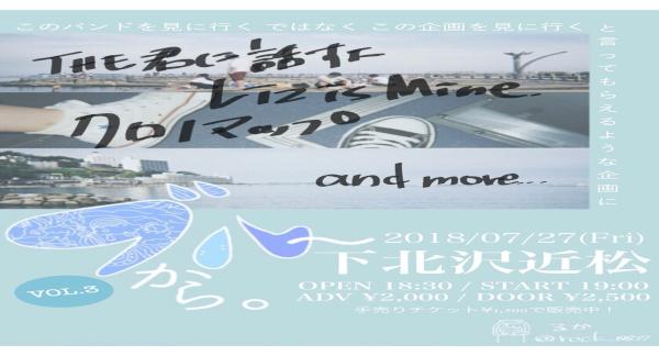 ブルーから。　vol.3