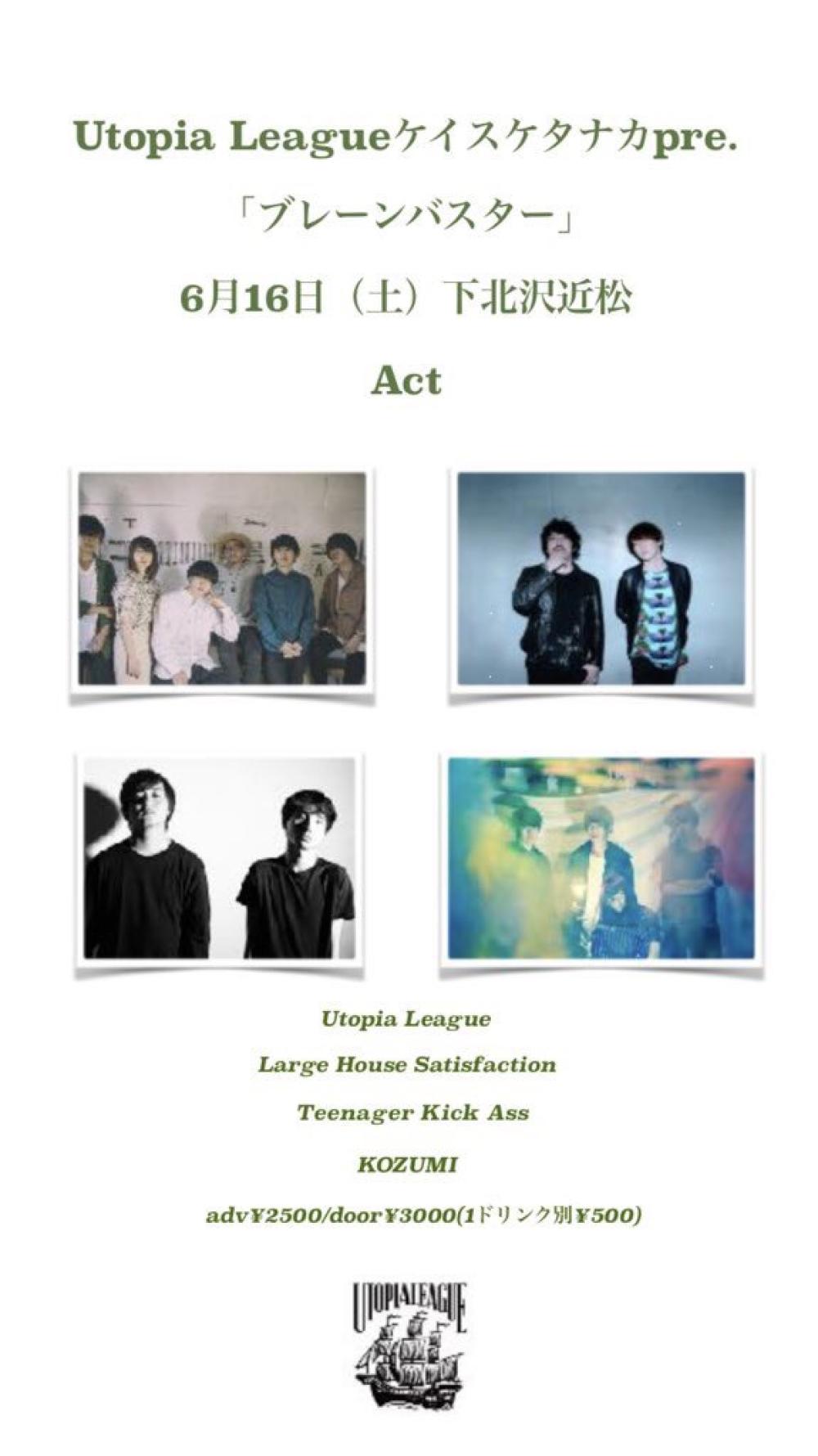 Utopia Leagueケイスケタナカpre. 「ブレーンバスター」