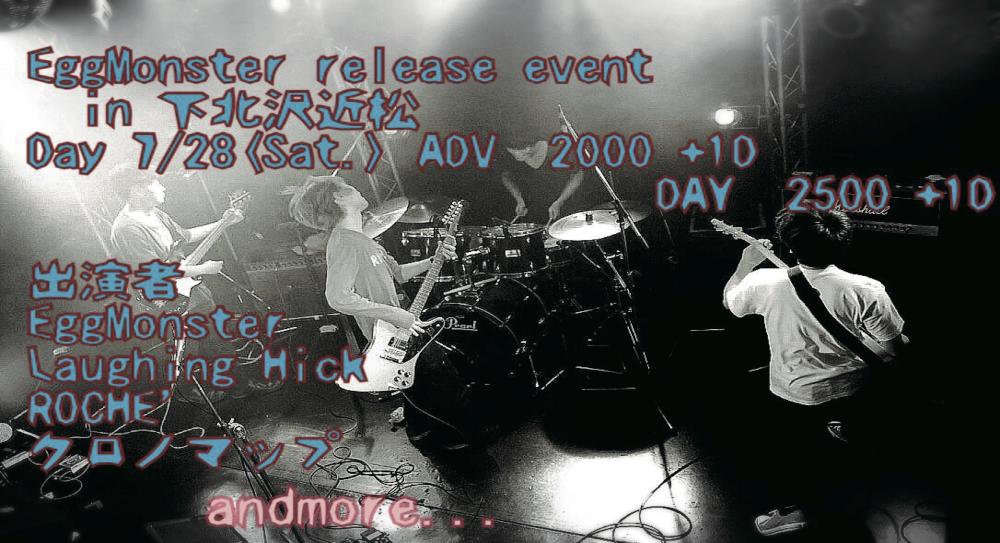 EggMonster release event