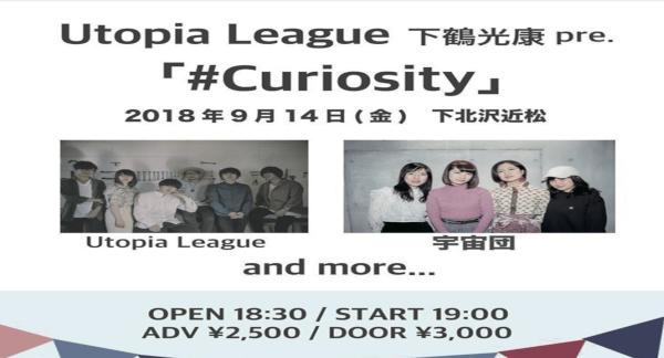 Utopia League下鶴光康pre. 「#Curiosity」