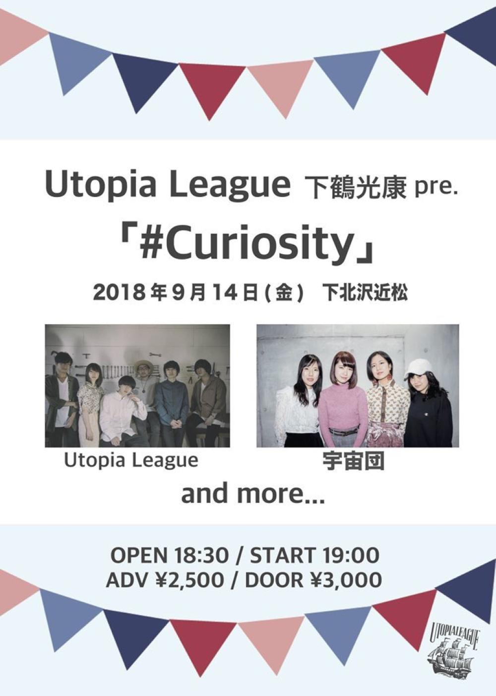 Utopia League下鶴光康pre. 「#Curiosity」