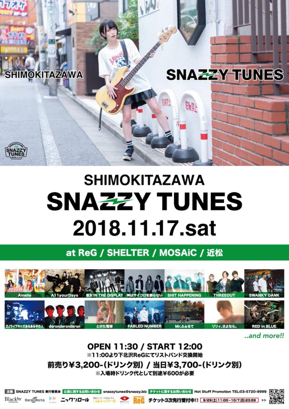 『SHIMOKITAZAWA SNAZZY TUNES』