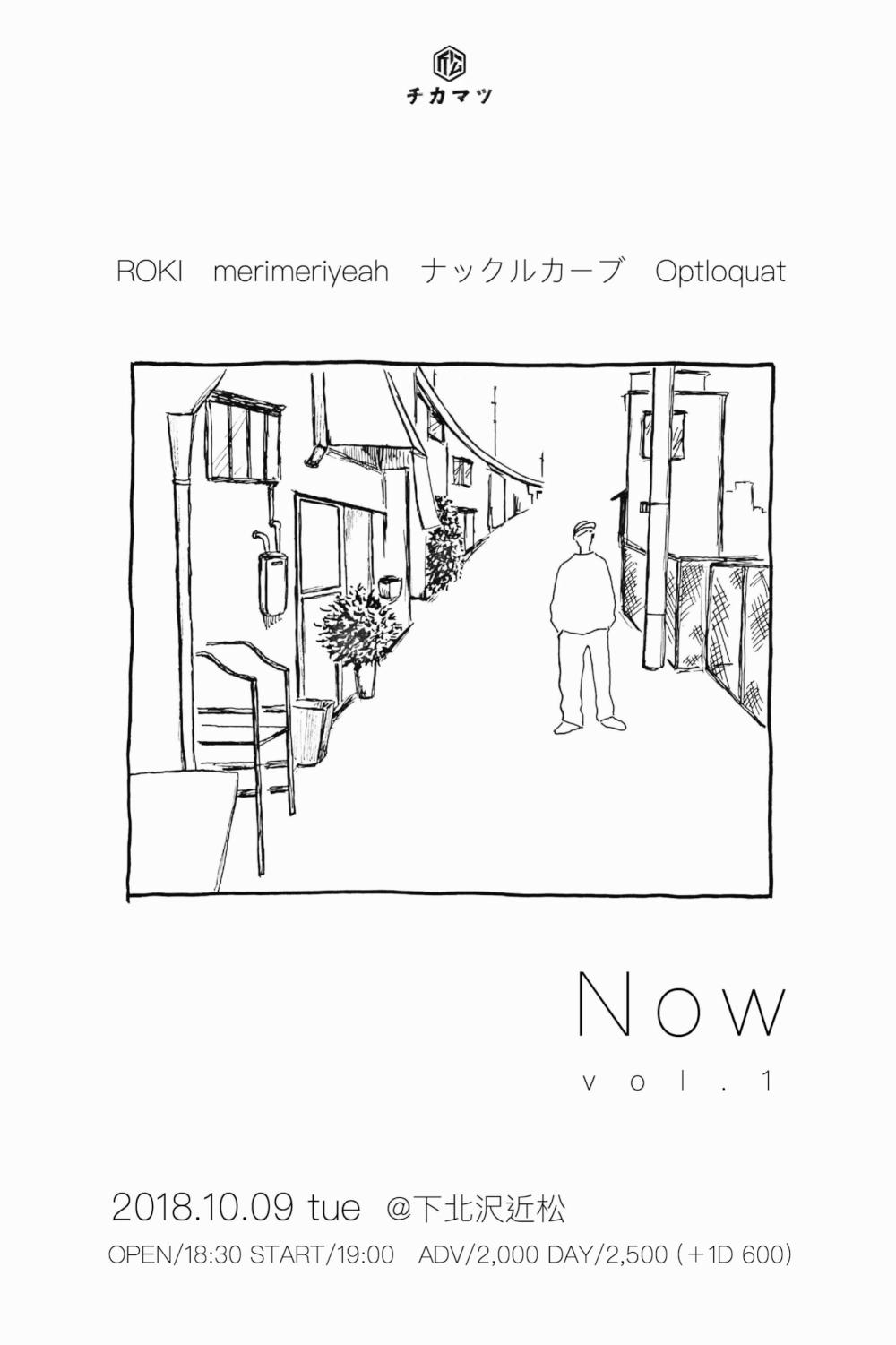「 Now -vol. 1-」