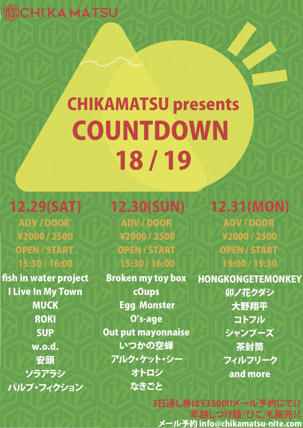 CHIKAMATSU presents COUNTDOWN 18 / 19