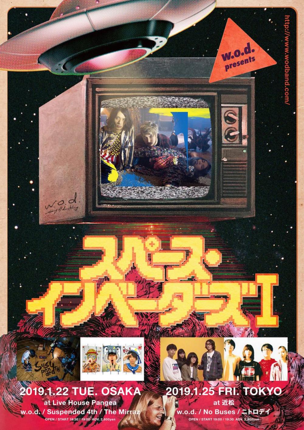 w.o.d. presents   スペース・インベーダーズⅠ