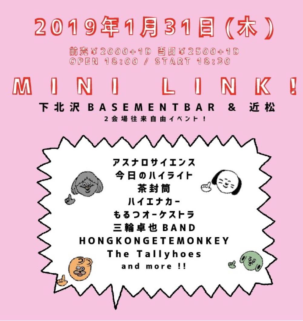 NEW LINK!presents MINI LINK!