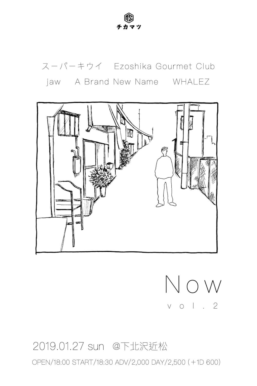 「 Now -vol. 2-」