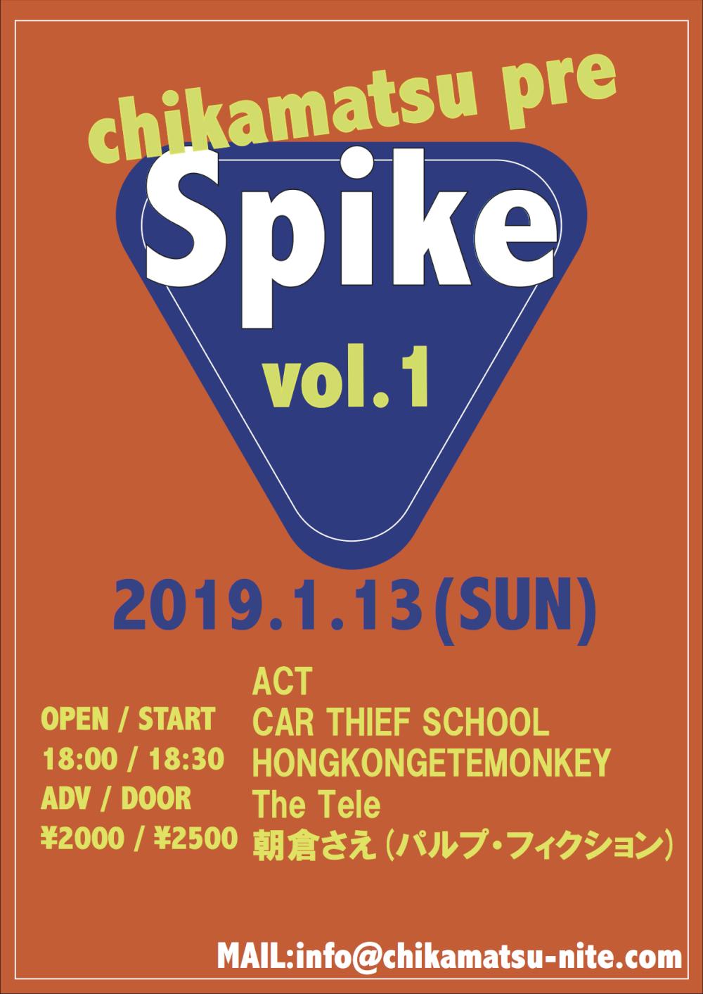 Spike Vol.1