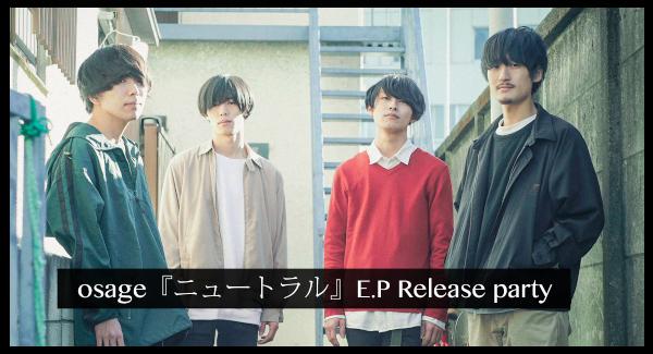 osage『ニュートラル e.p』Release party