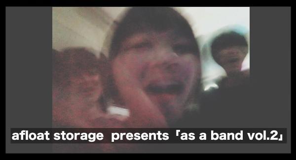 afloat storage presents「as a band vol.2」