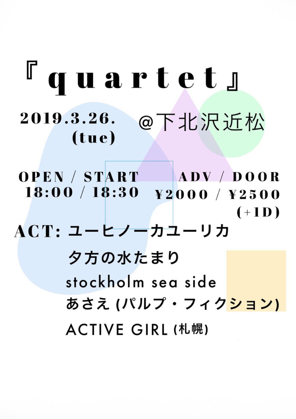 CHIKAMATSU pre.『quartet』 