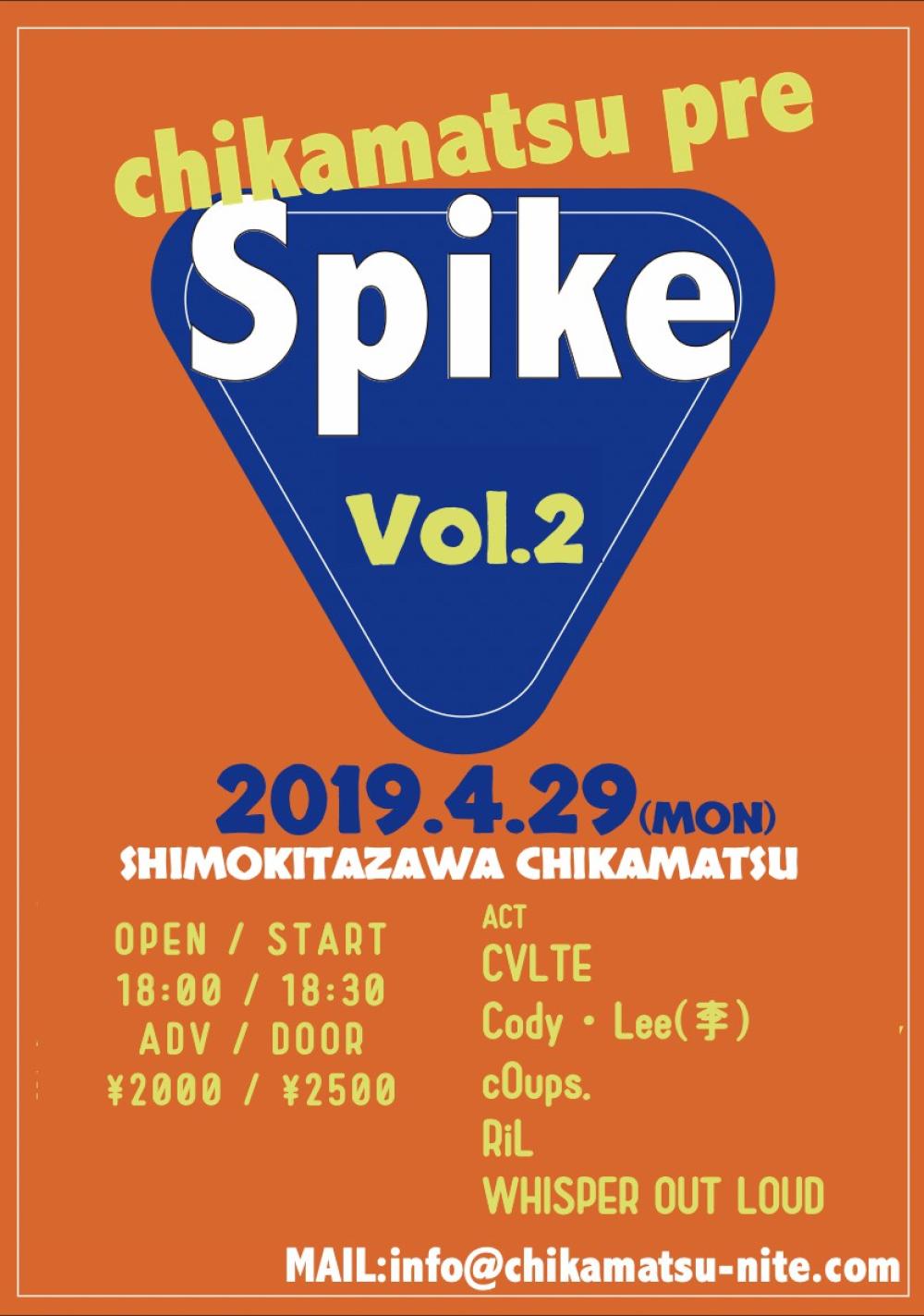 Spike Vol.2