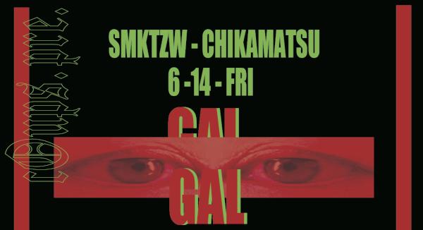 cOups. pre 『GAL』