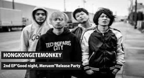 『HONGKONGETEMONKEY2nd EP 2nd EP Good night, Meruem Release Party』