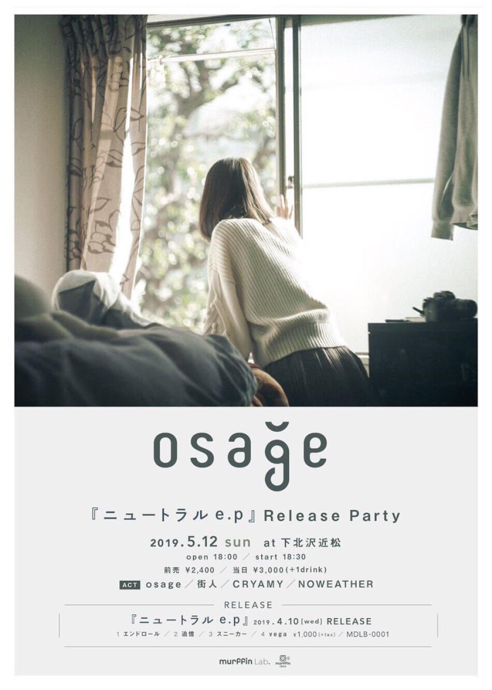 osage『ニュートラル e.p』Release party