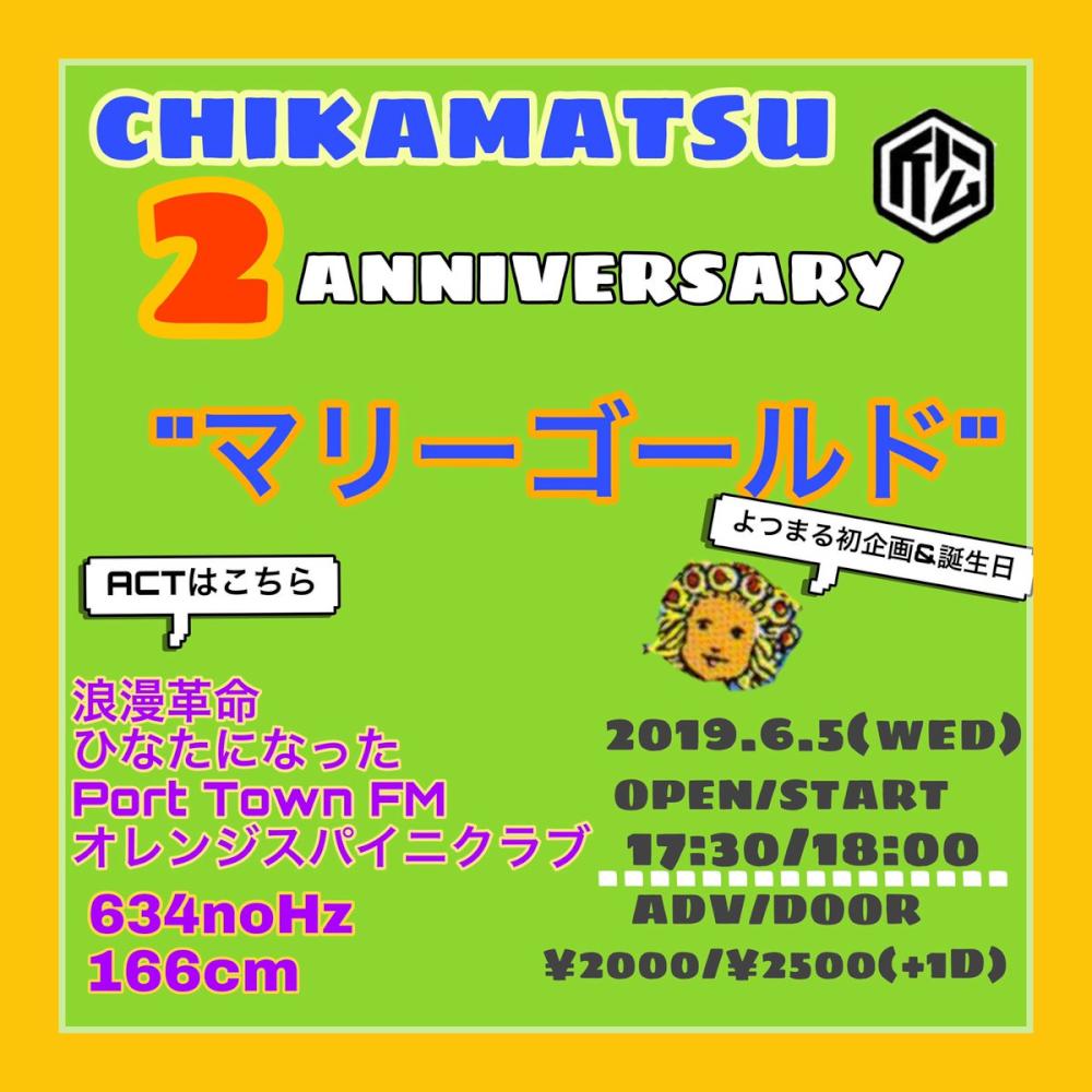 マリーゴールド