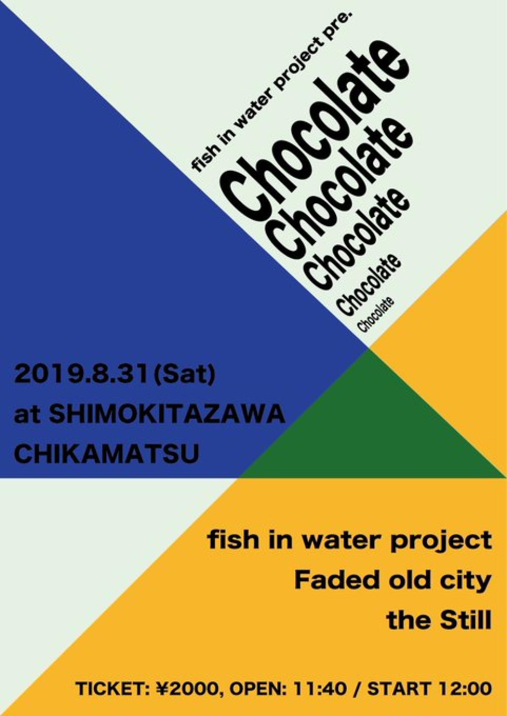 fish in water project pre. Chocolate vol.3