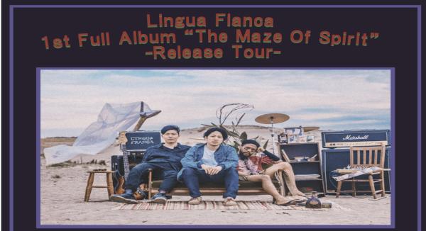 Lingua Franca 1st Full Album 『The Maze Of Spirit』  -Release Tour-