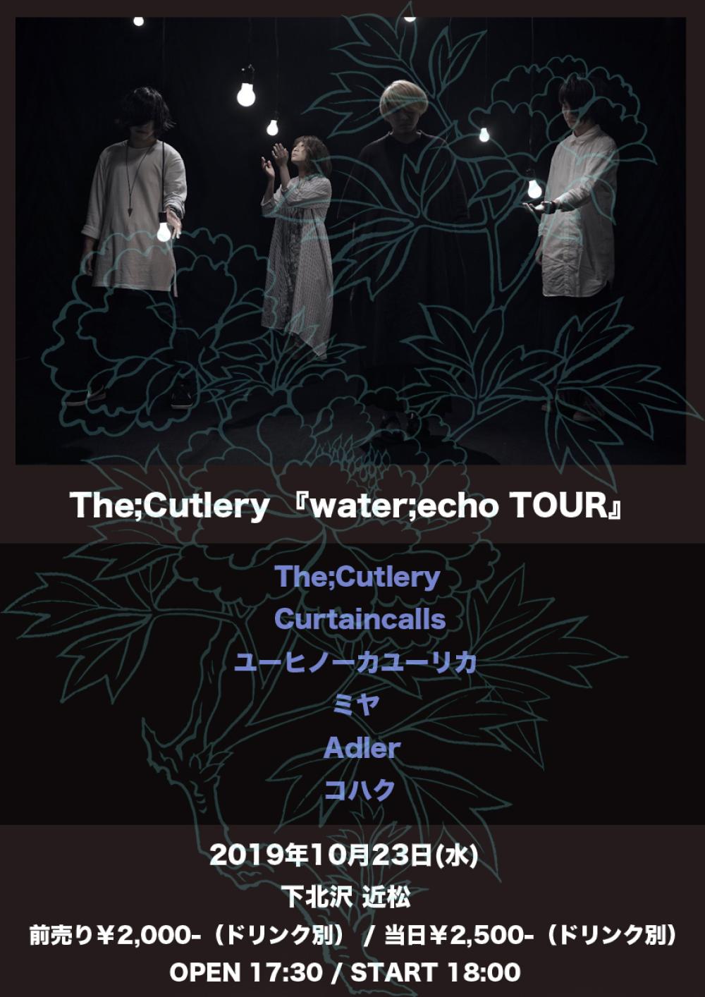 The;Cutlery『water;echo TOUR』