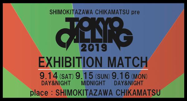 TOKYO CALLING DAYTIME Exhibition