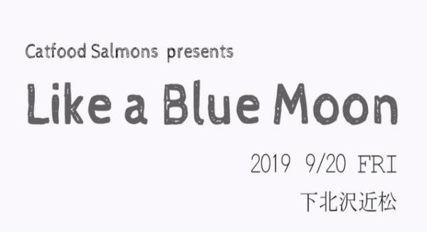Catfood Salmons presents 『Like a Blue Moon』