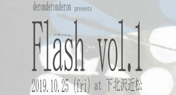 deronderonderon presents  Flash vol.1