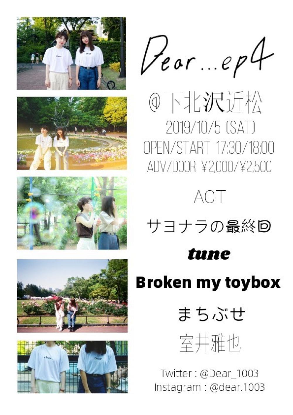 Dear...ep4