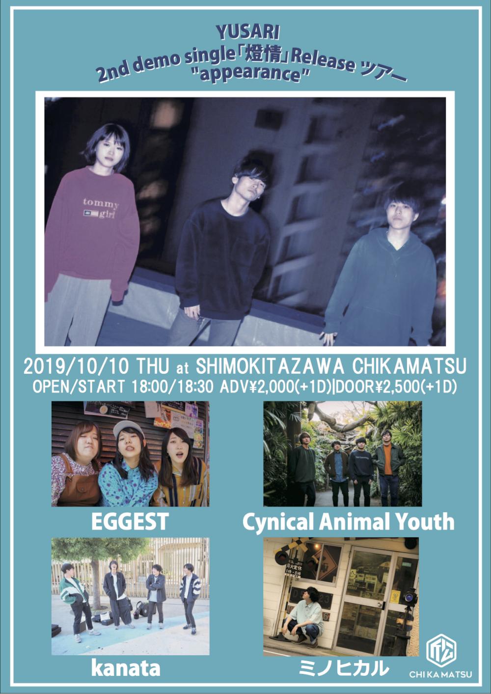 YUSARI 2nd demo single「燈情」Release ツアー 「appearance」