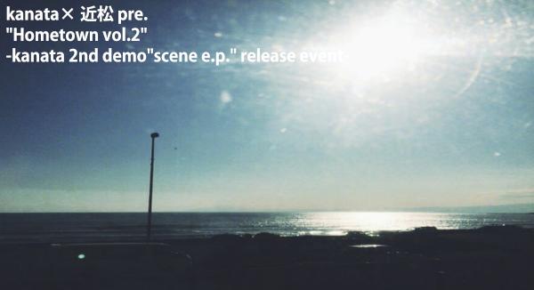 kanata×近松 pre. 『Hometown vol.2「 -kanata 2nd demo」scene e.p.』release event-