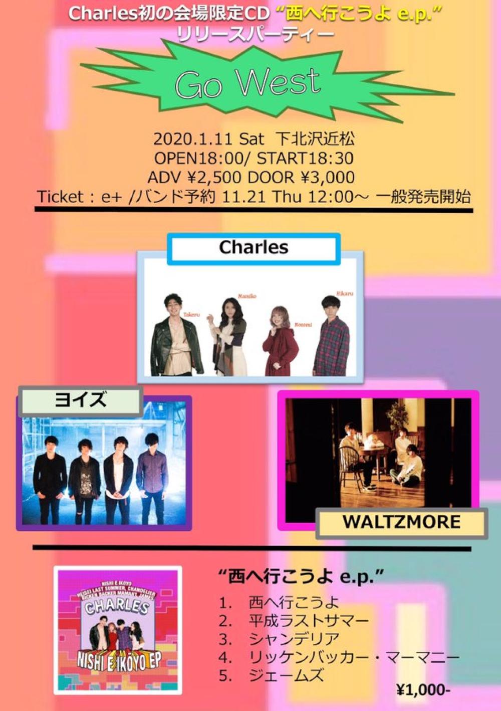 Charles初の会場限定CD『西へ行こうよ e.p.』リリースパーティー  Go West